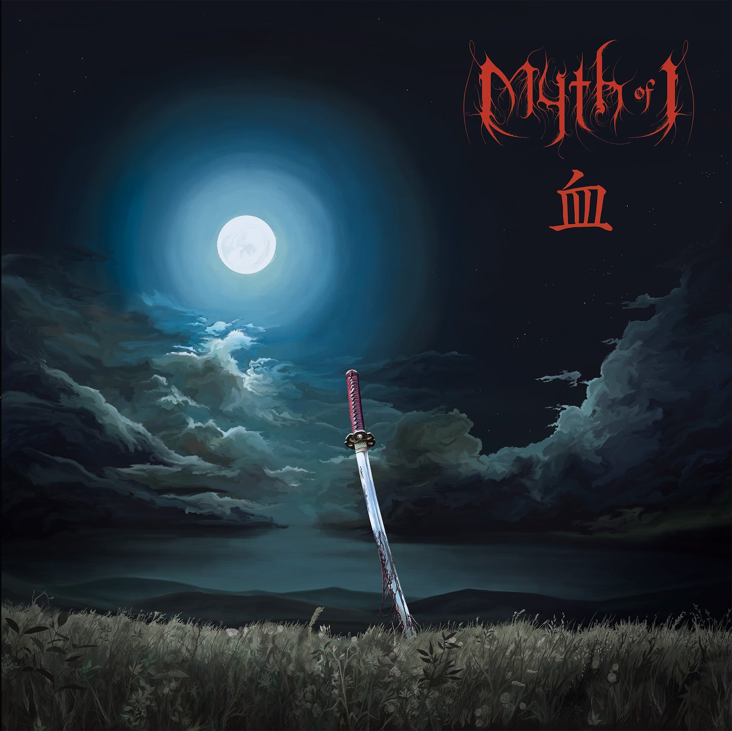 Myth of I - "Blood" - DigiPak/CD E.P.