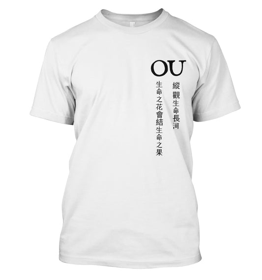 OU - "Logo" - White T-Shirt